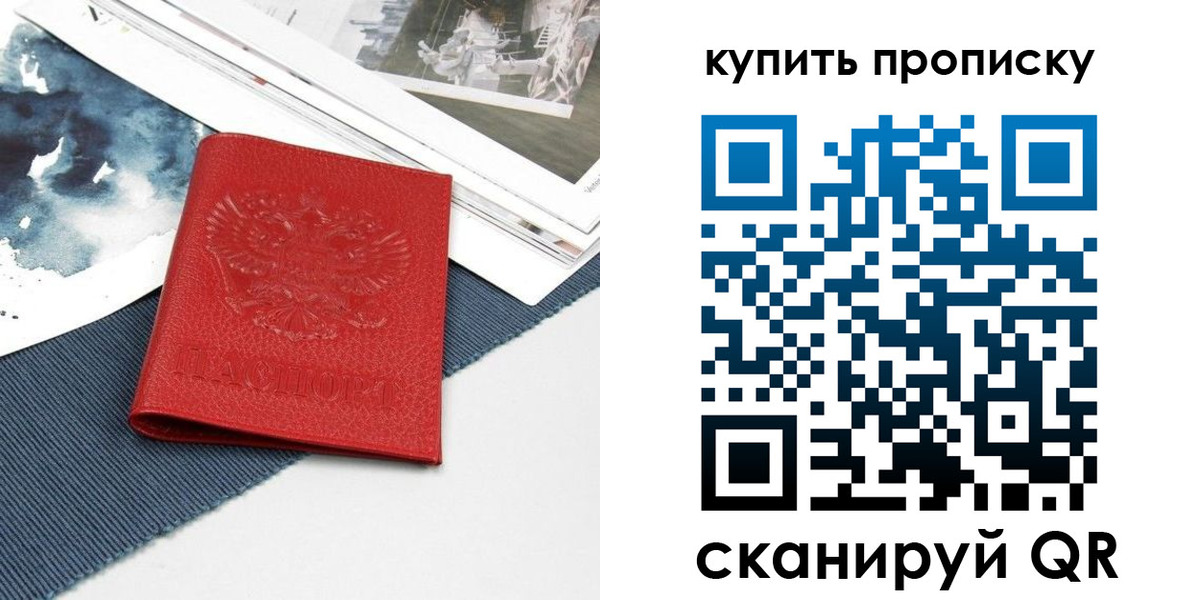 временная регистрация госуслуги в Белгороде