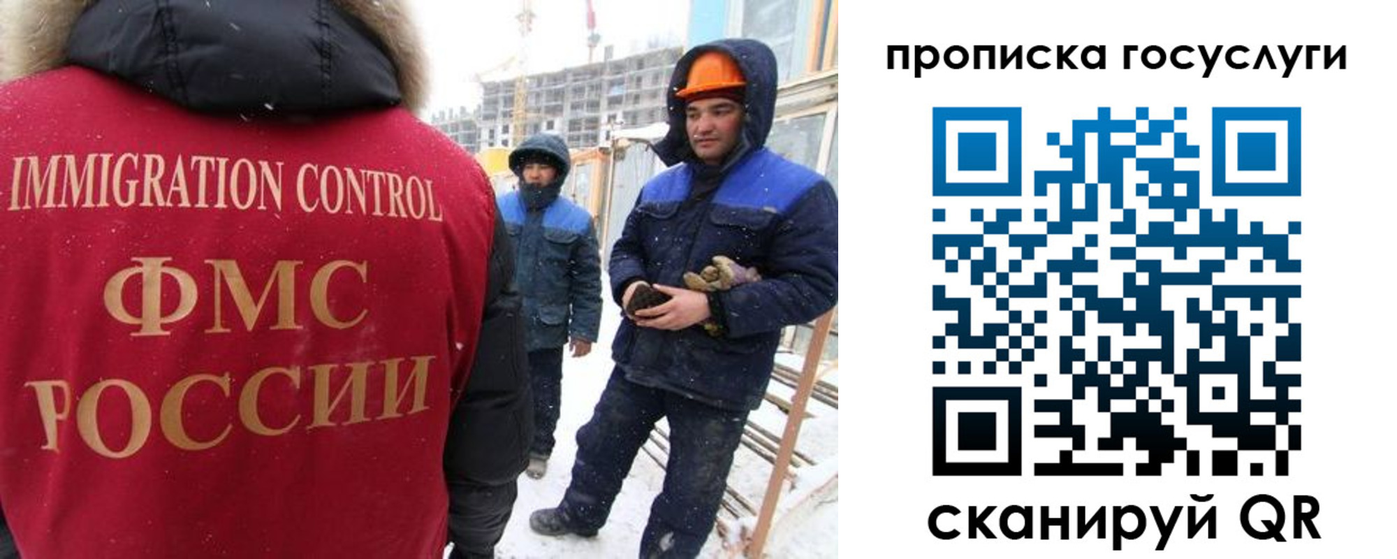 прописка в квартире в Белгороде