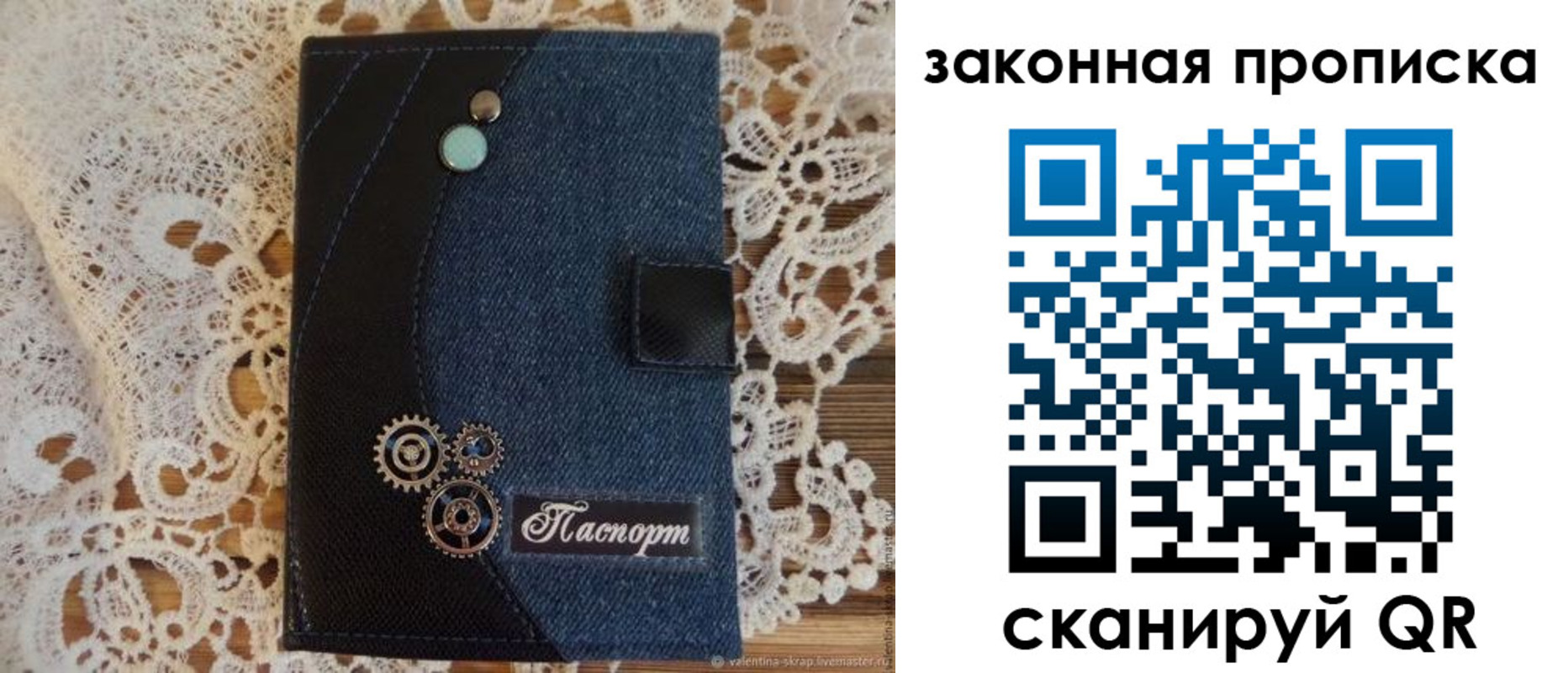 временная регистрация в квартире в Белгороде